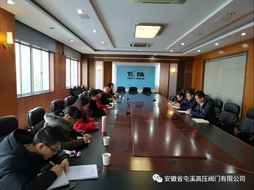 企業法律服務工作組在安徽省屯溪高壓閥門開展法律咨詢服務